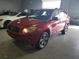 2012 Toyota RAV4 SPORT